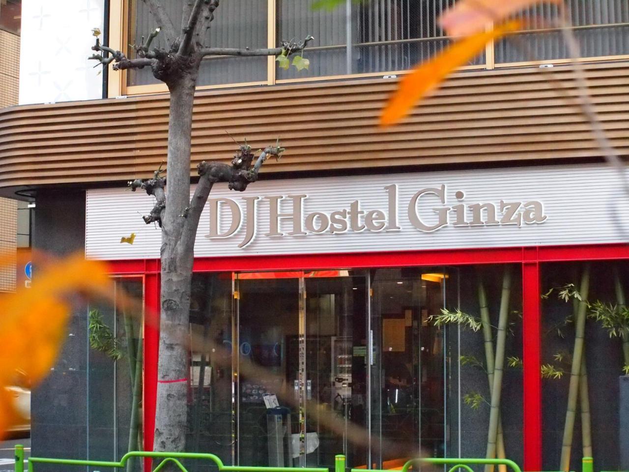 Dj Hostel Ginza Tokyo Bagian luar foto